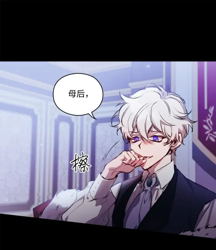 《陛下，这一生我会好好培养你！》01 最好的报复图64
