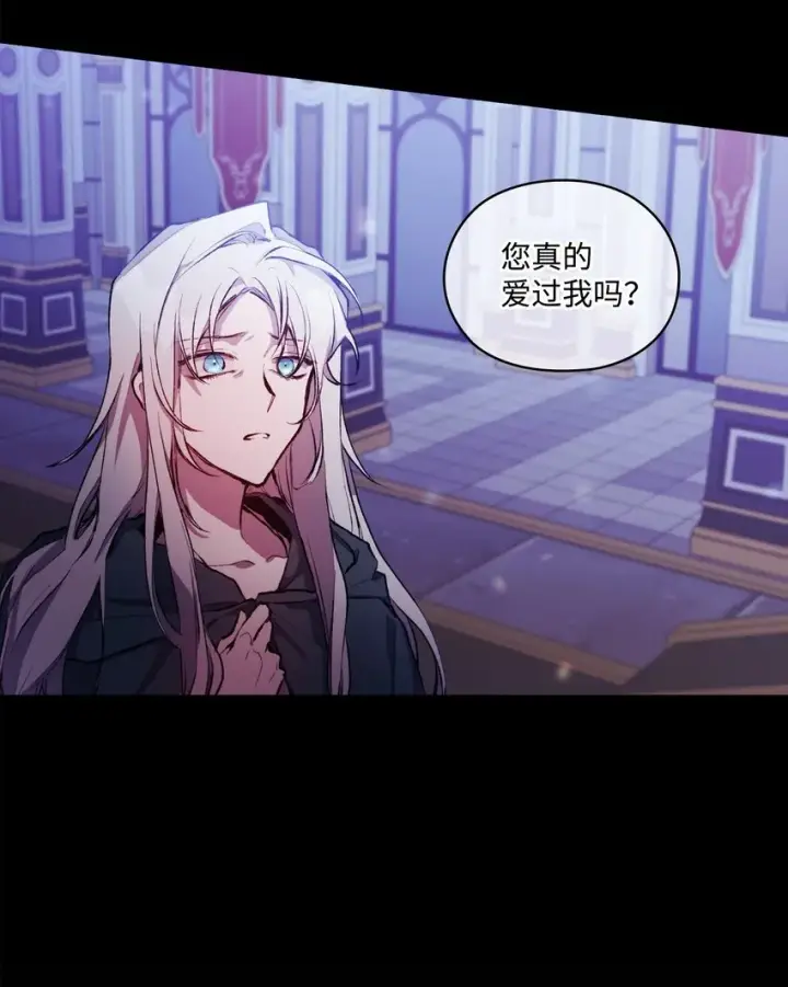 《陛下，这一生我会好好培养你！》01 最好的报复图65