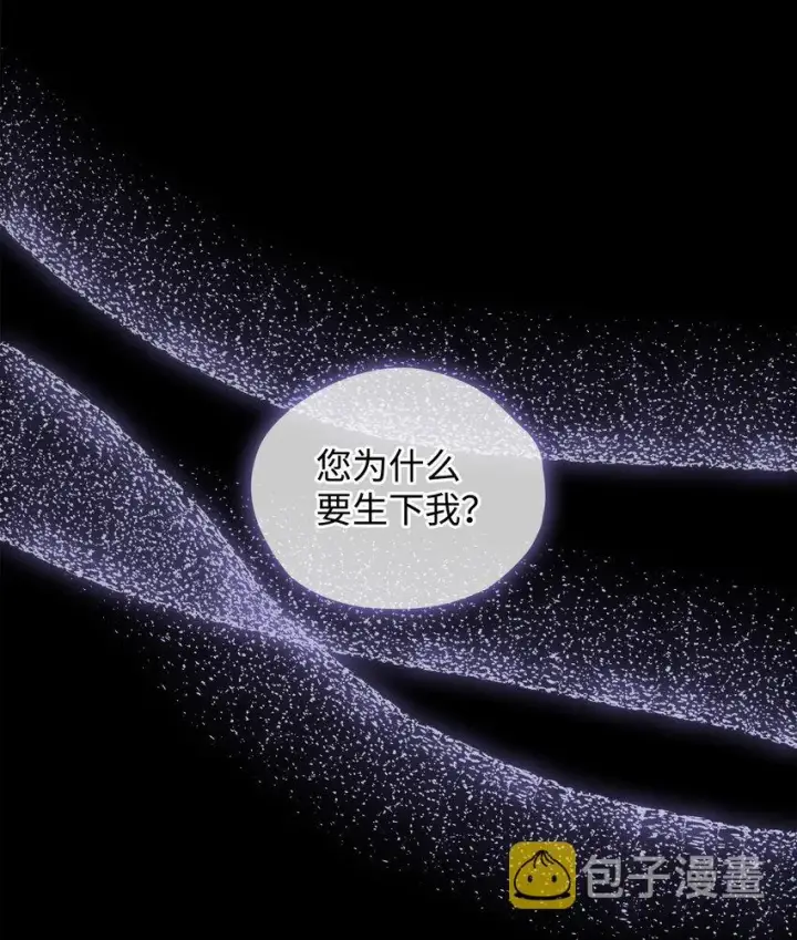 《陛下，这一生我会好好培养你！》01 最好的报复图69