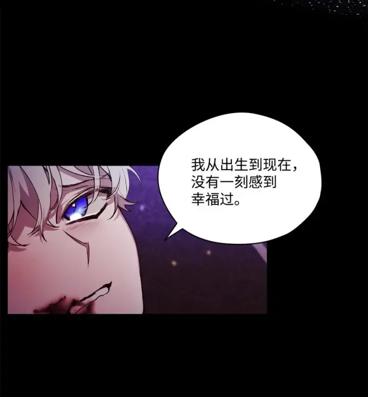 《陛下，这一生我会好好培养你！》01 最好的报复图70