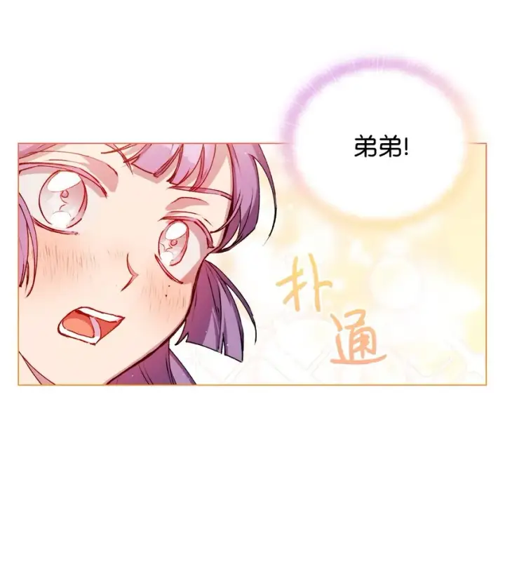 《陛下，这一生我会好好培养你！》10 皇太子和小姐姐图53