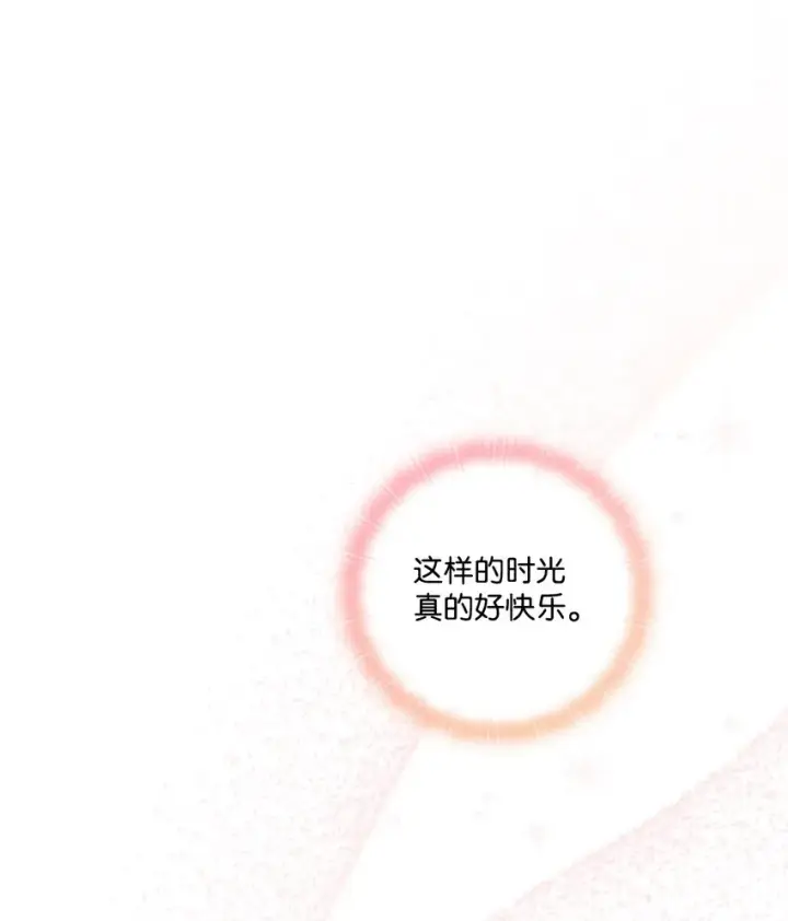 《陛下，这一生我会好好培养你！》10 皇太子和小姐姐图64