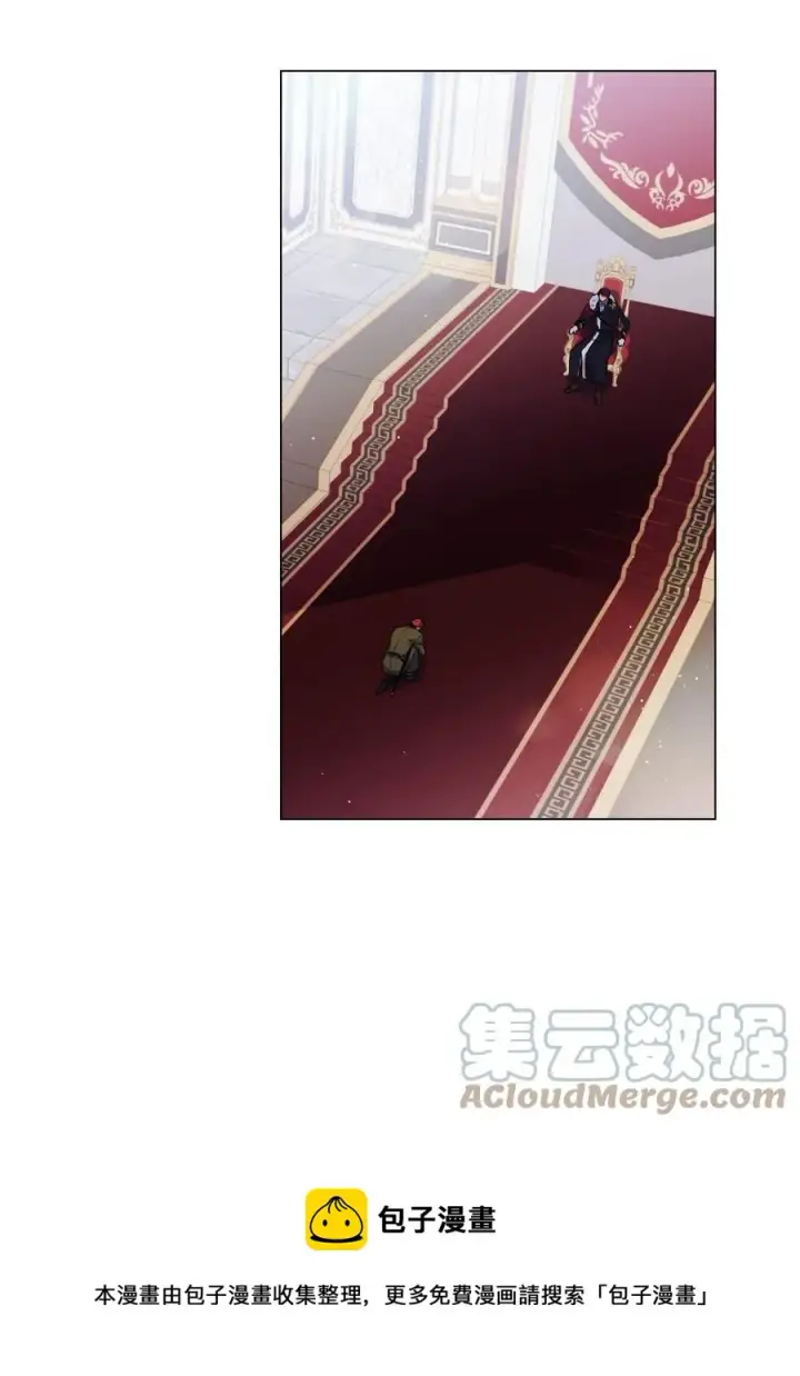 《陛下，这一生我会好好培养你！》11 皇妃与骑士的决斗图61