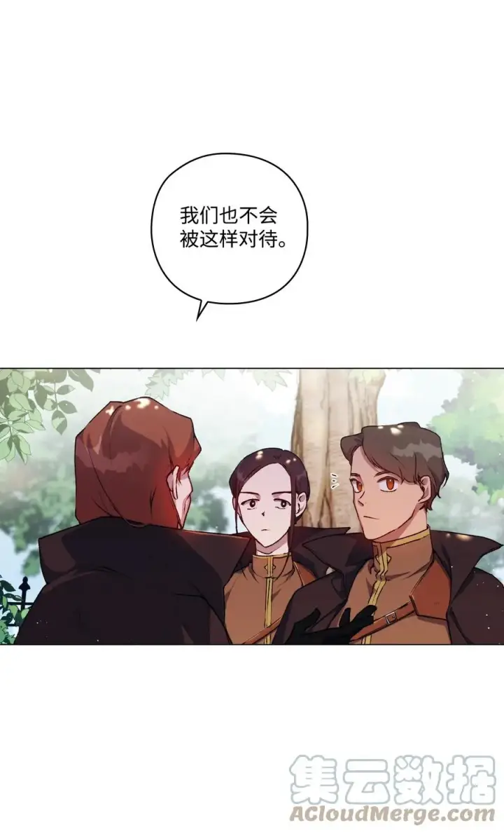 《陛下，这一生我会好好培养你！》11 皇妃与骑士的决斗图7