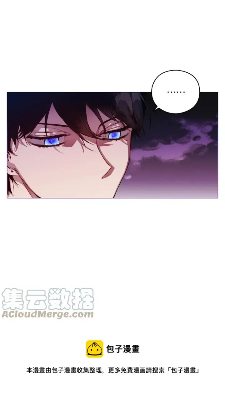 《陛下，这一生我会好好培养你！》11 皇妃与骑士的决斗图73