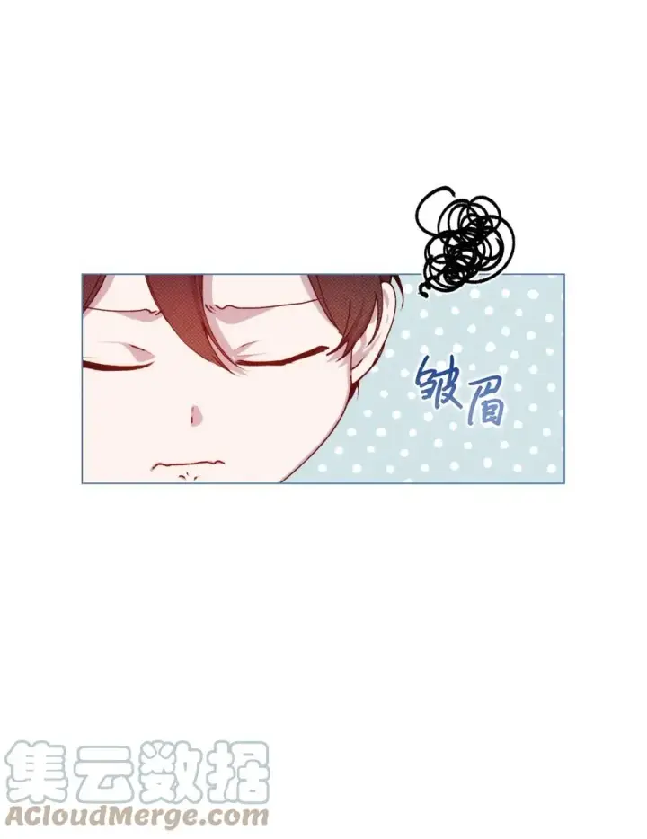 《陛下，这一生我会好好培养你！》12 死在我手中的男人图10
