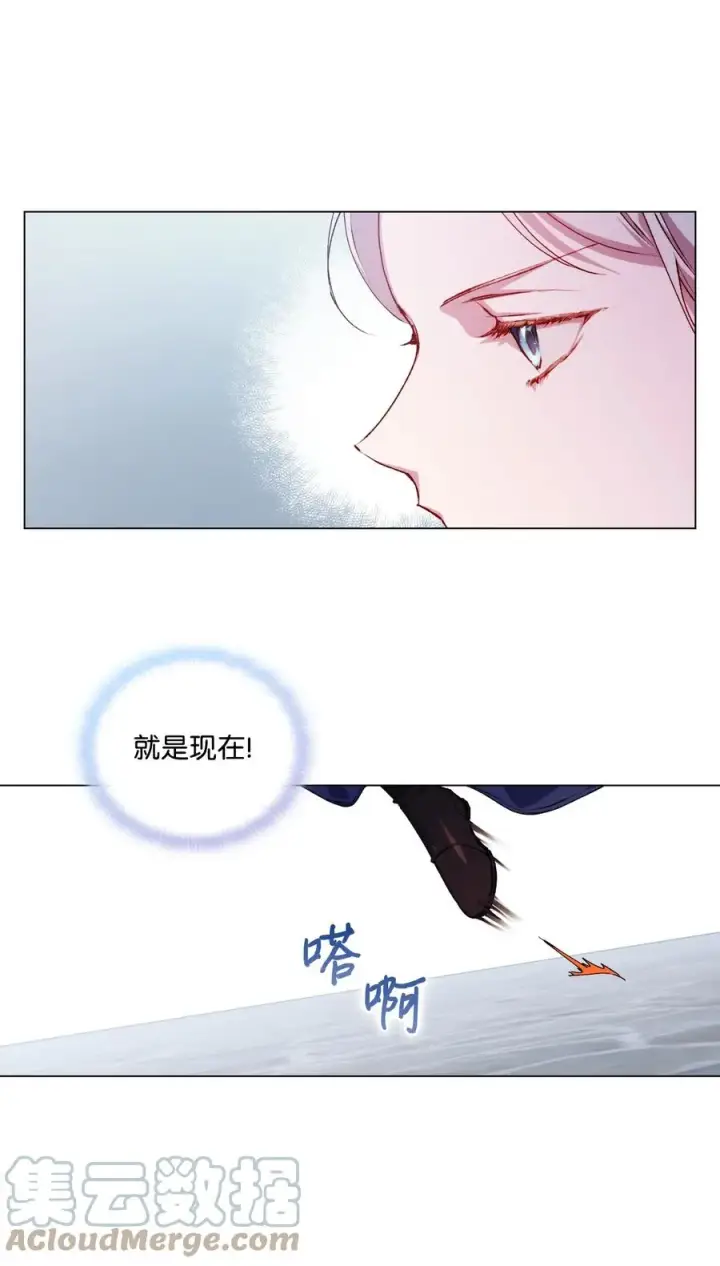《陛下，这一生我会好好培养你！》12 死在我手中的男人图40