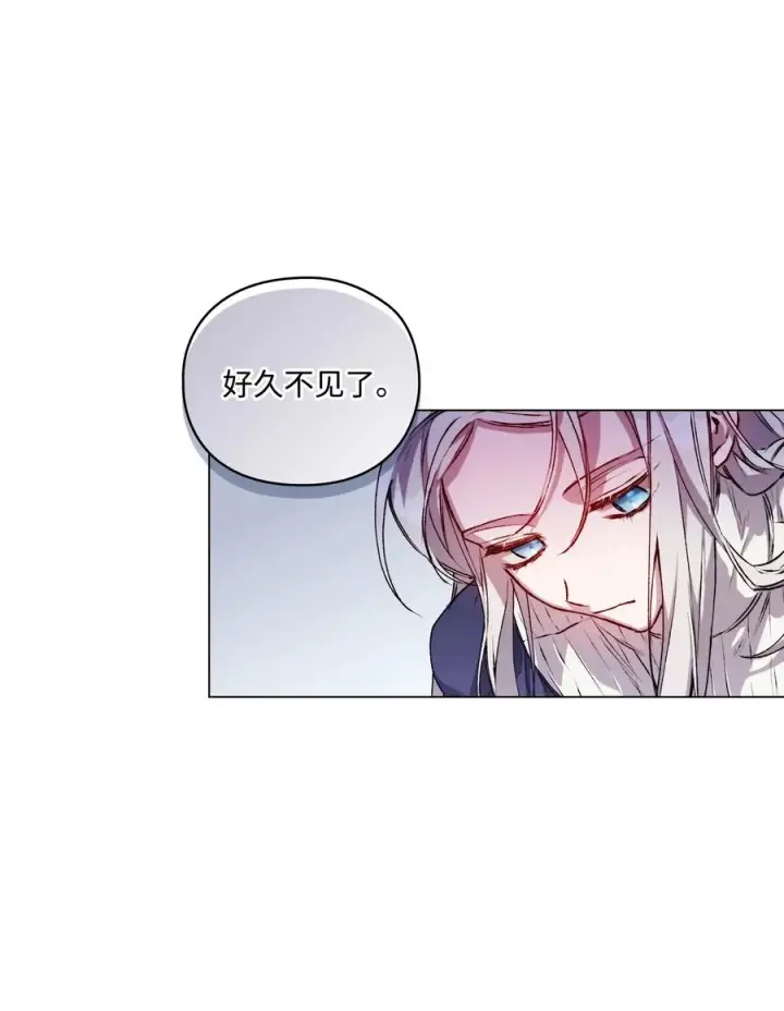 漫画《陛下，这一生我会好好培养你！》13 重组第二骑士团第11张图