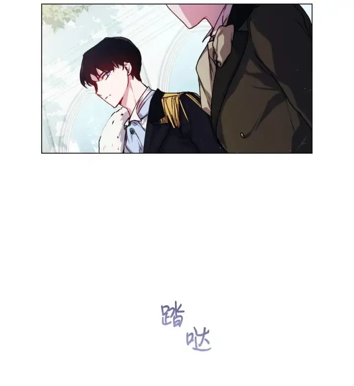 漫画《陛下，这一生我会好好培养你！》13 重组第二骑士团第30张图