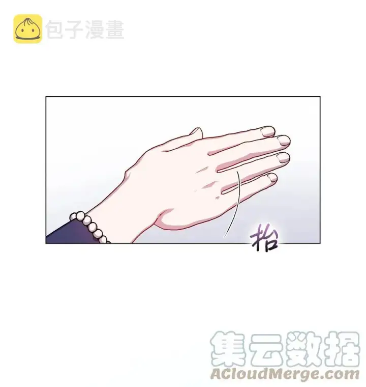 《陛下，这一生我会好好培养你！》14 悲剧的爱图10