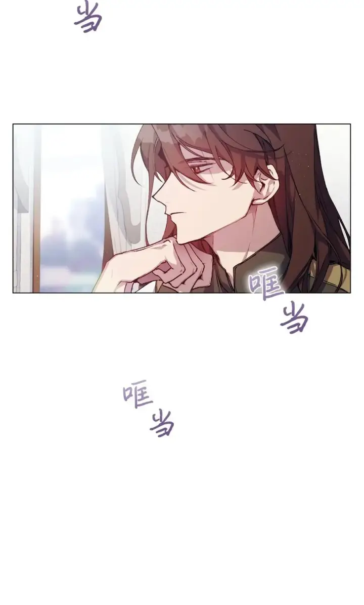 《陛下，这一生我会好好培养你！》15 自取其辱图24