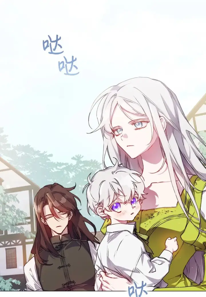 《陛下，这一生我会好好培养你！》15 自取其辱图27