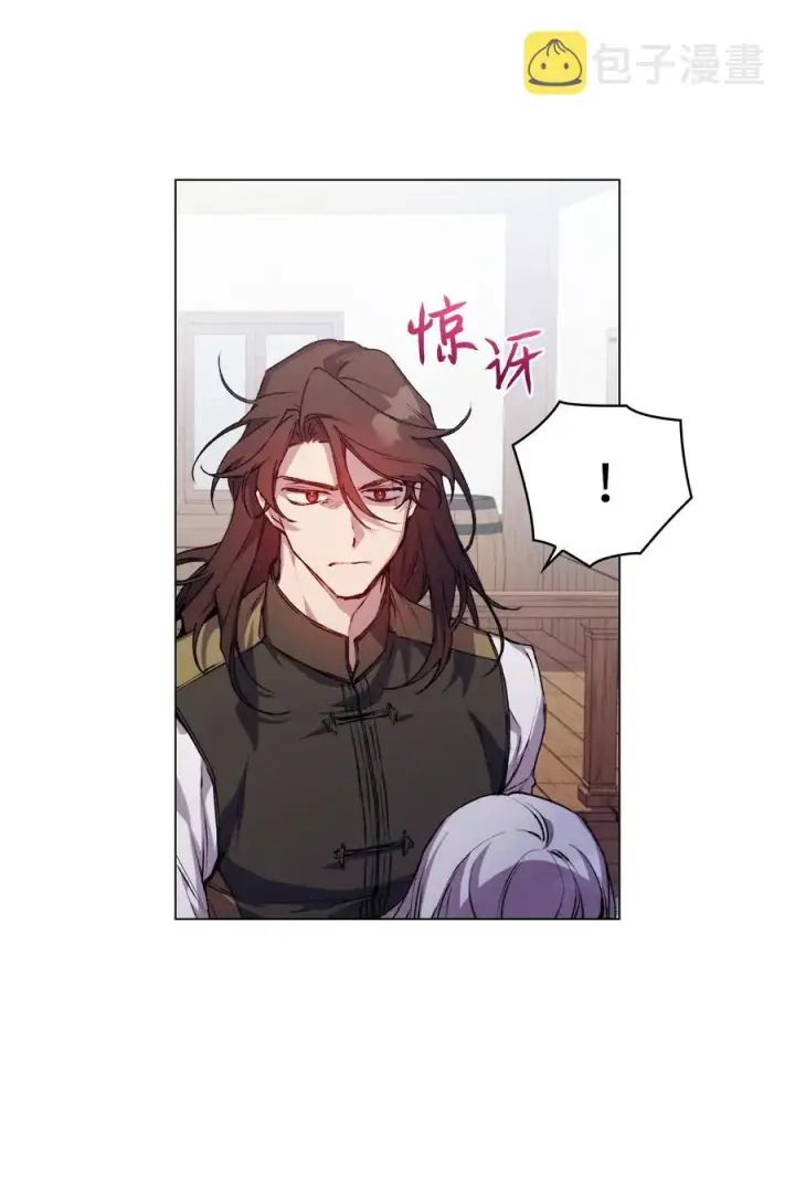 《陛下，这一生我会好好培养你！》15 自取其辱图35
