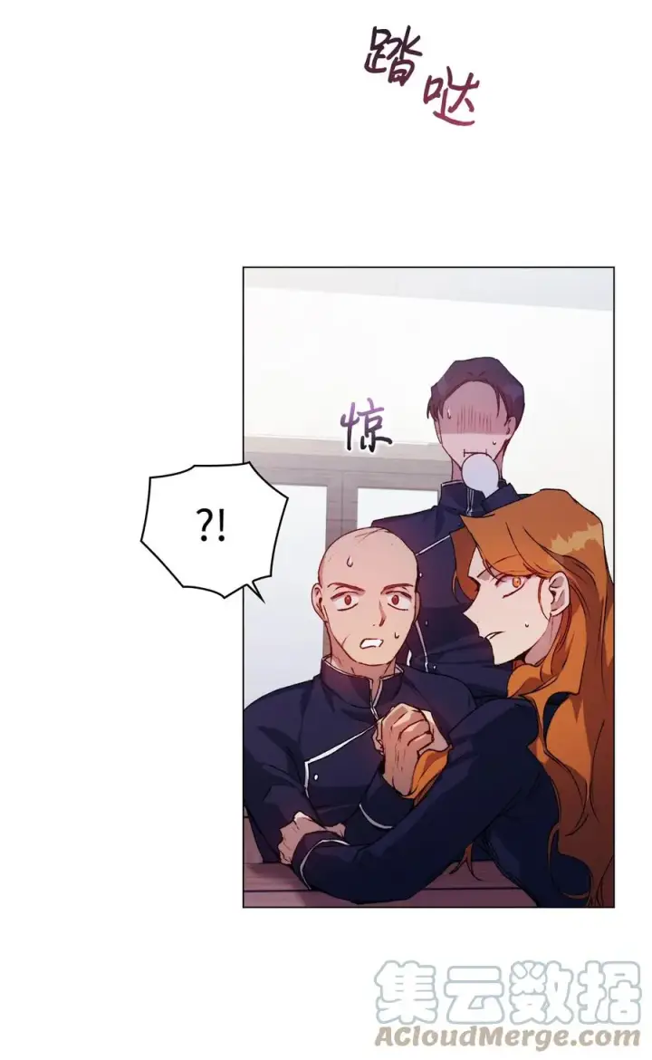 《陛下，这一生我会好好培养你！》15 自取其辱图40