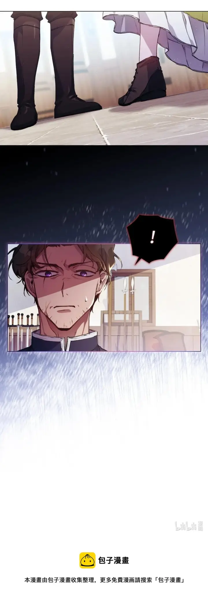 《陛下，这一生我会好好培养你！》15 自取其辱图63