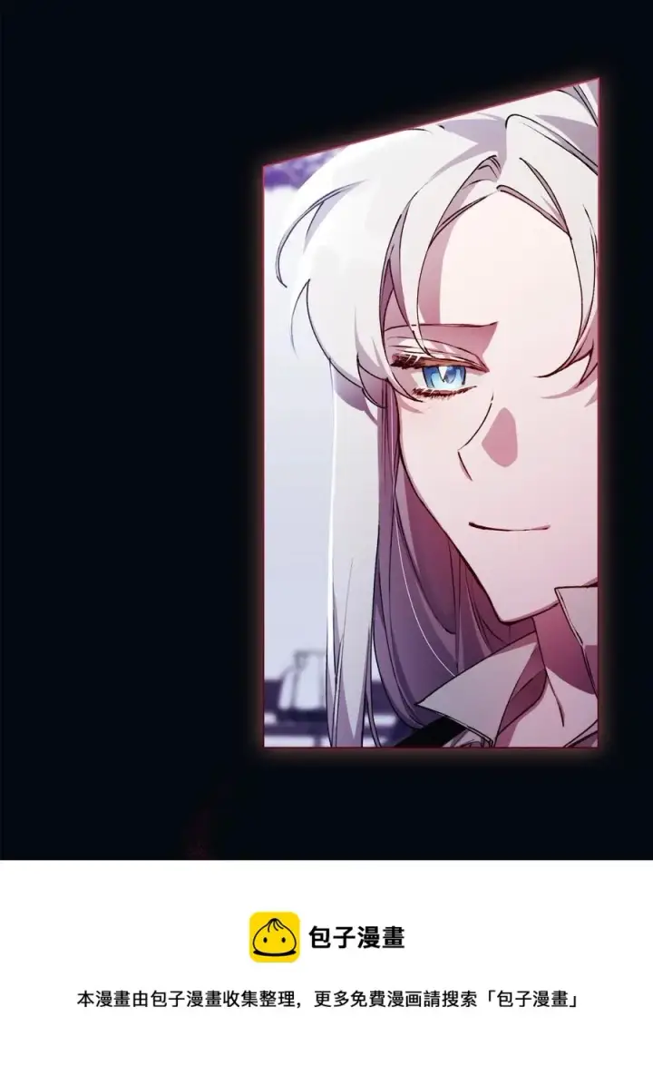 《陛下，这一生我会好好培养你！》16 天使和魔女图21