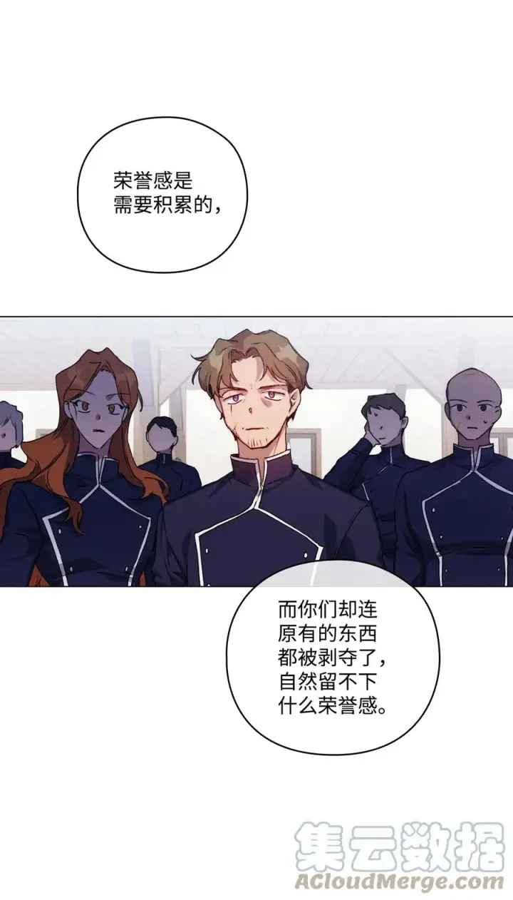 《陛下，这一生我会好好培养你！》16 天使和魔女图34