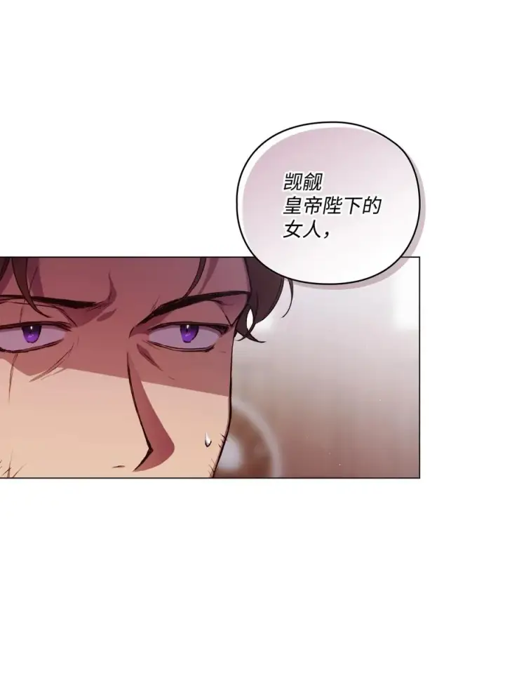 《陛下，这一生我会好好培养你！》16 天使和魔女图42