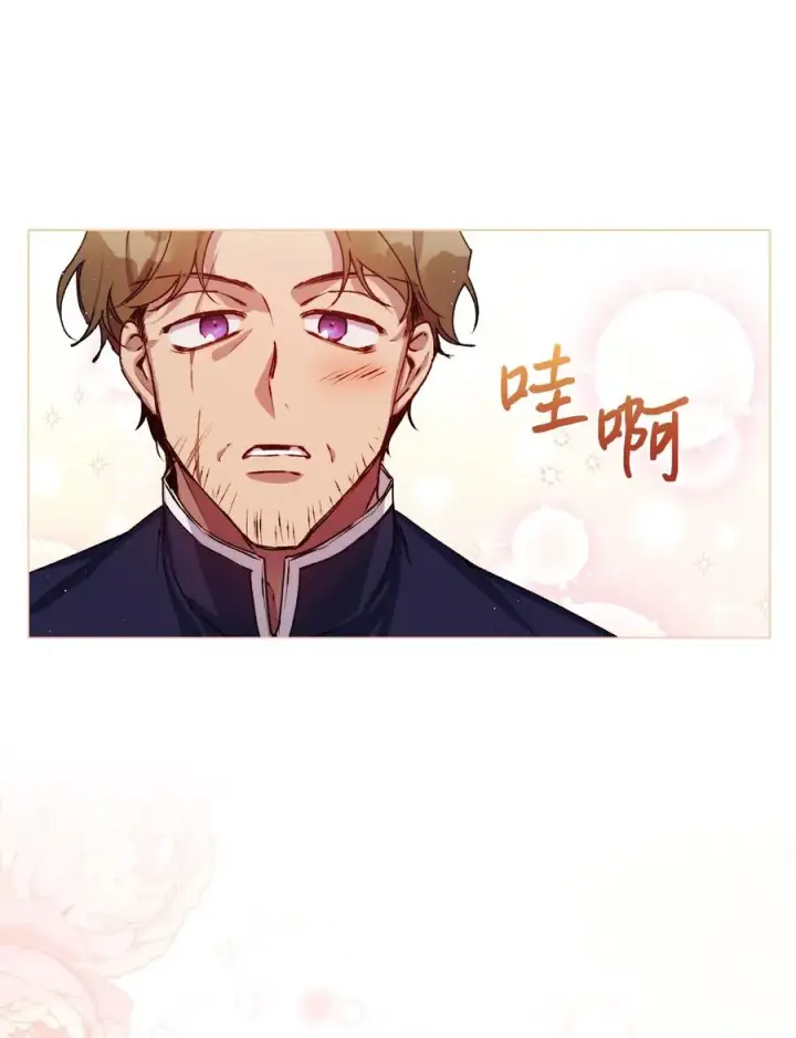 《陛下，这一生我会好好培养你！》16 天使和魔女图59