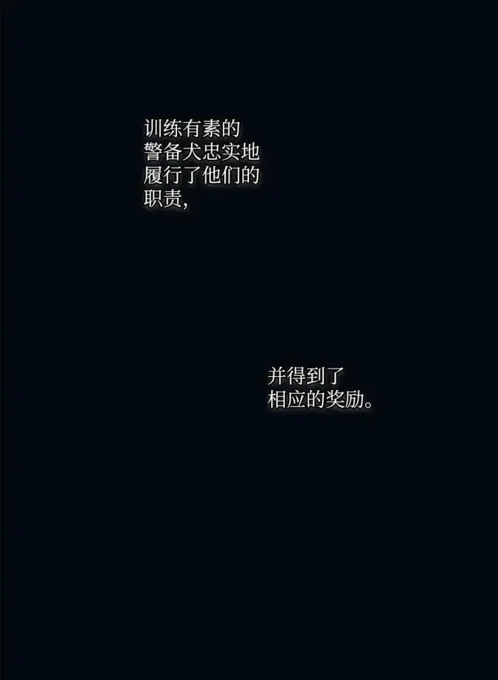 《陛下，这一生我会好好培养你！》16 天使和魔女图8