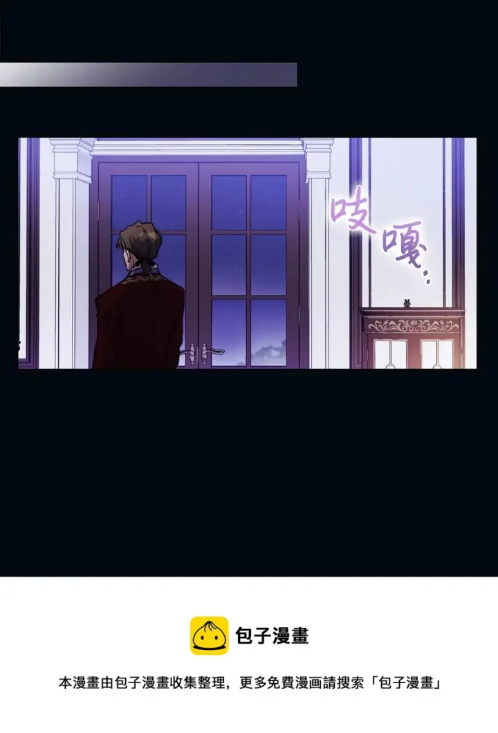《陛下，这一生我会好好培养你！》16 天使和魔女图9