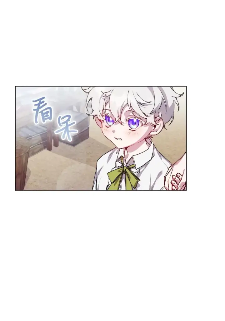 《陛下，这一生我会好好培养你！》17 身后的黑手图15