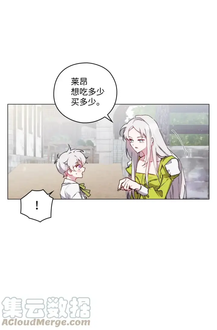 《陛下，这一生我会好好培养你！》17 身后的黑手图19