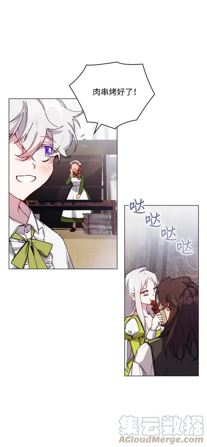 《陛下，这一生我会好好培养你！》17 身后的黑手图34
