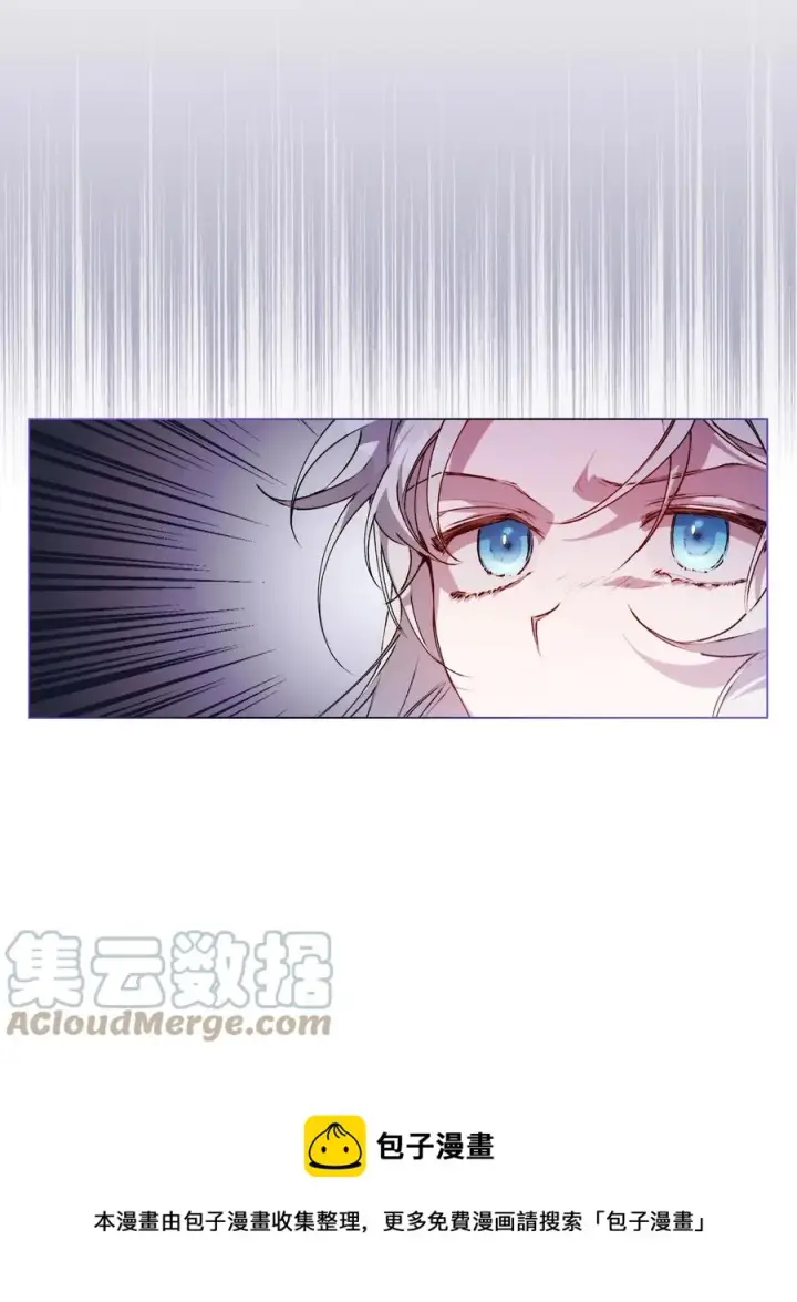 《陛下，这一生我会好好培养你！》17 身后的黑手图37
