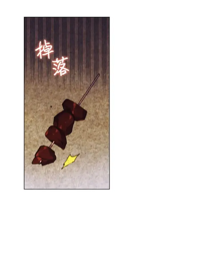 《陛下，这一生我会好好培养你！》17 身后的黑手图38