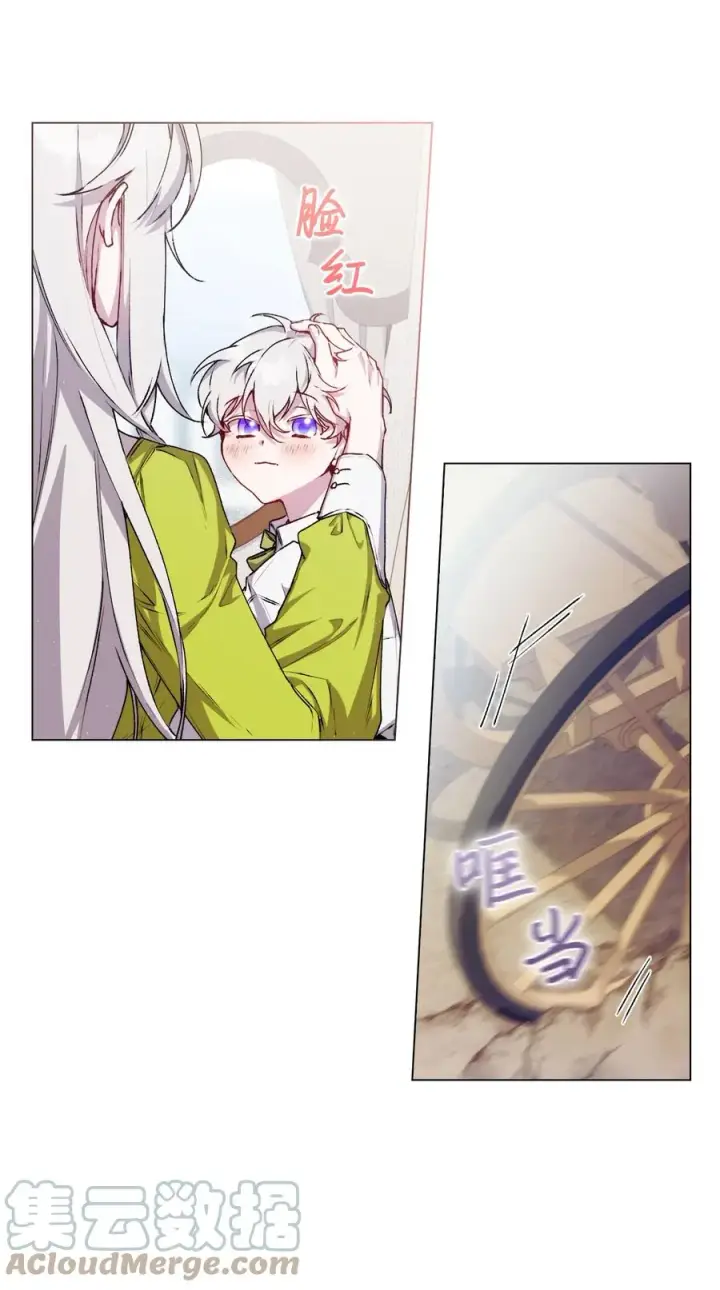 《陛下，这一生我会好好培养你！》17 身后的黑手图4