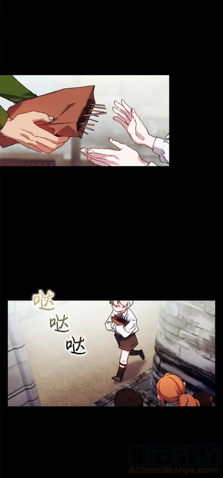 《陛下，这一生我会好好培养你！》17 身后的黑手图43