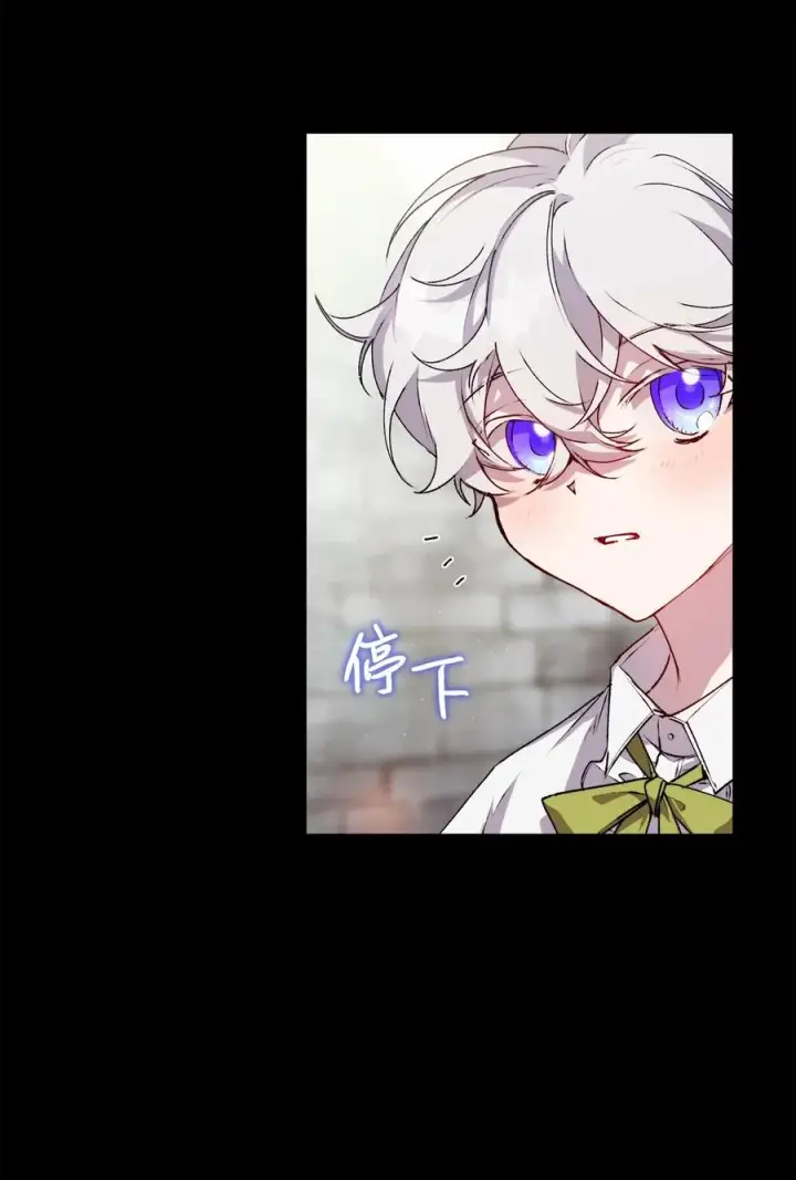 《陛下，这一生我会好好培养你！》17 身后的黑手图48