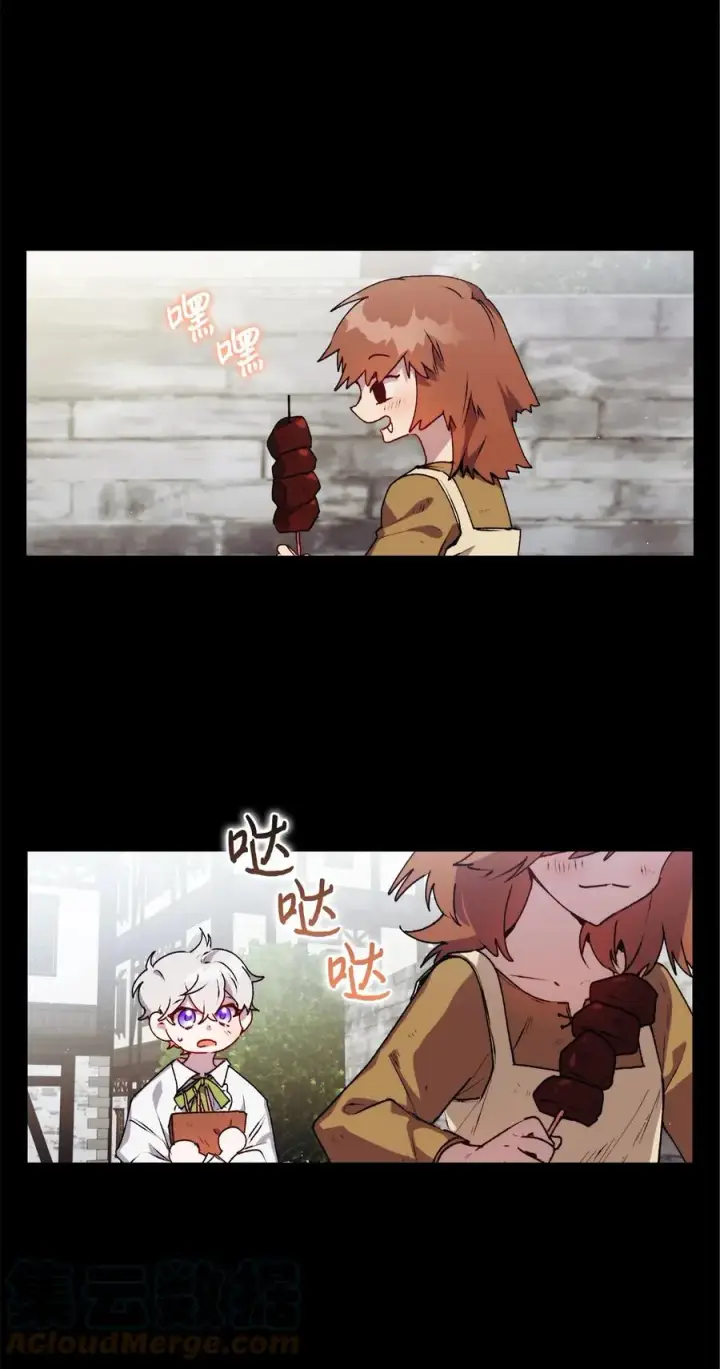 《陛下，这一生我会好好培养你！》17 身后的黑手图52