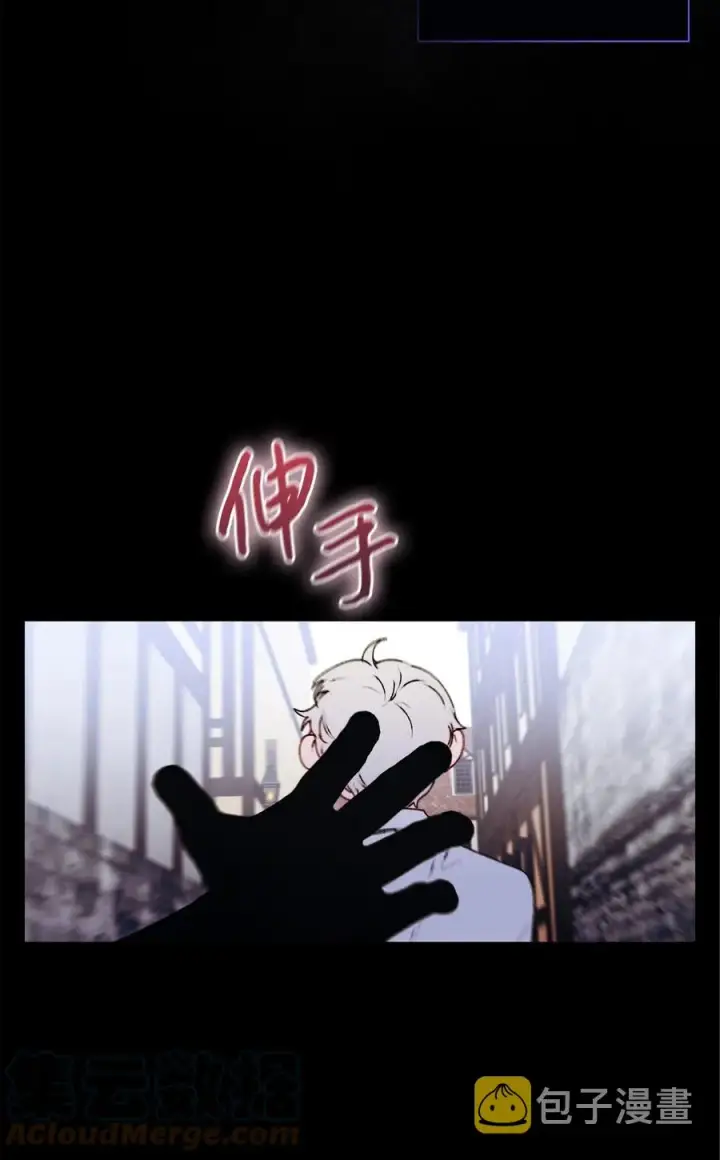 《陛下，这一生我会好好培养你！》17 身后的黑手图55