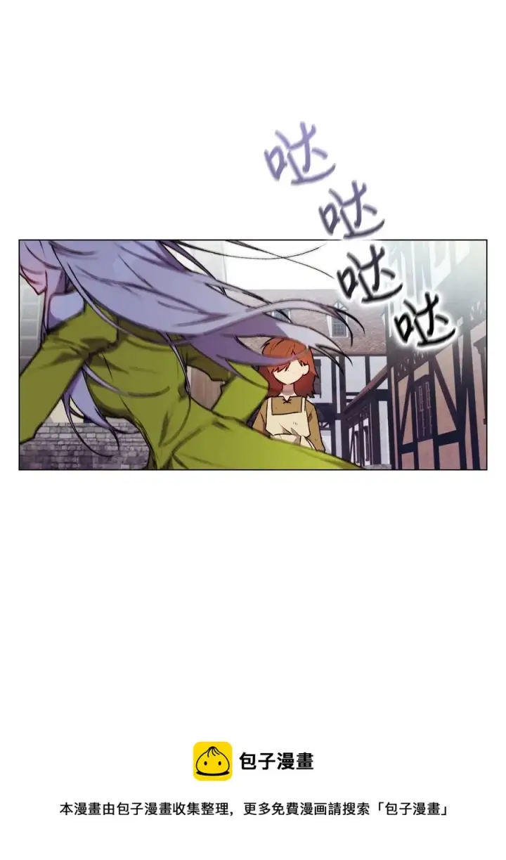 《陛下，这一生我会好好培养你！》17 身后的黑手图57