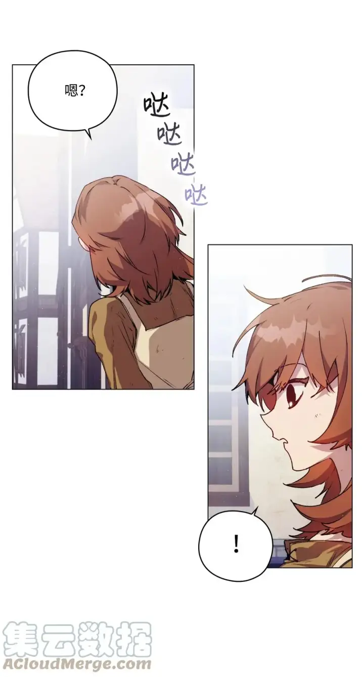 《陛下，这一生我会好好培养你！》17 身后的黑手图58