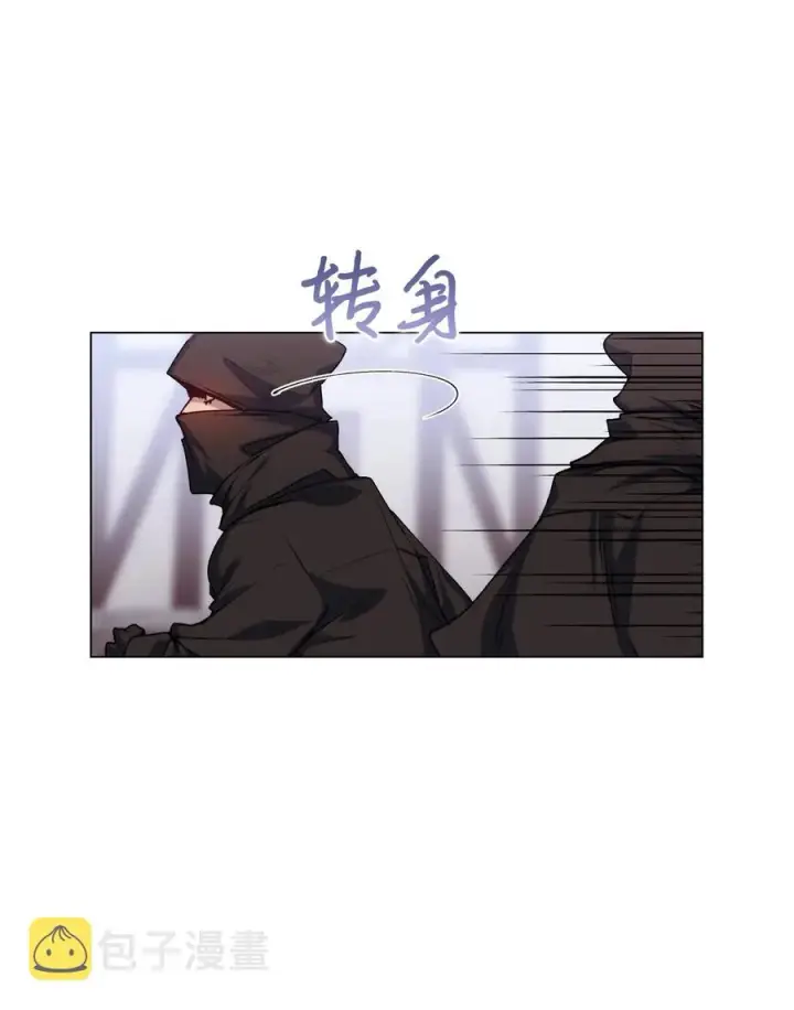《陛下，这一生我会好好培养你！》18 营救图12