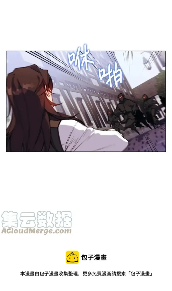 《陛下，这一生我会好好培养你！》18 营救图13