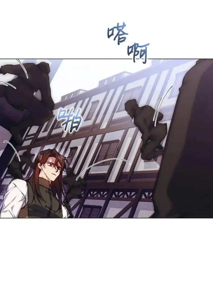 《陛下，这一生我会好好培养你！》18 营救图14