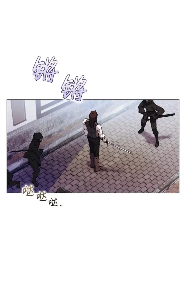 《陛下，这一生我会好好培养你！》18 营救图15