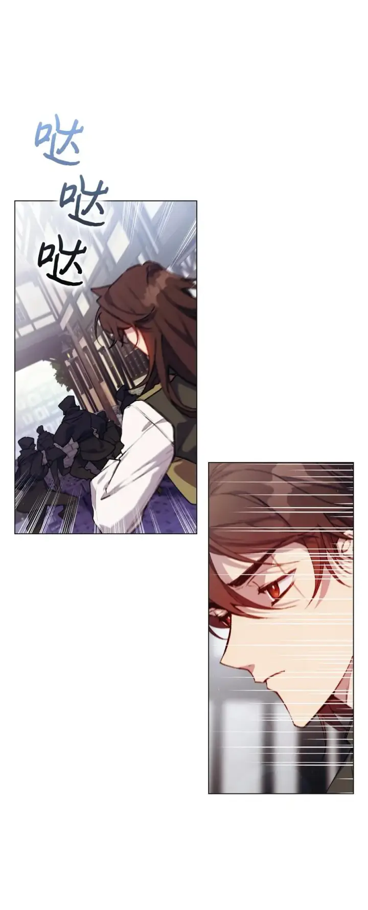 《陛下，这一生我会好好培养你！》18 营救图2