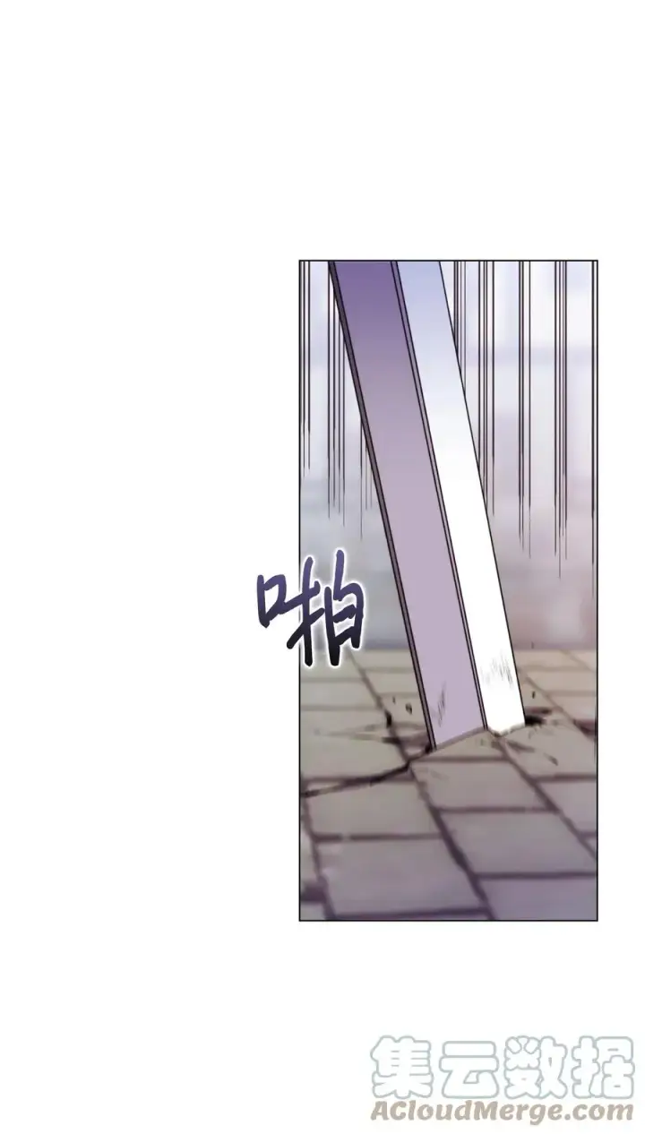 《陛下，这一生我会好好培养你！》18 营救图22