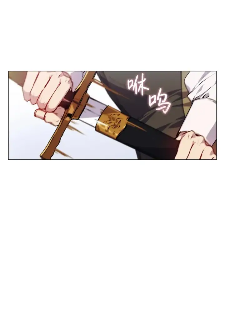 《陛下，这一生我会好好培养你！》18 营救图3