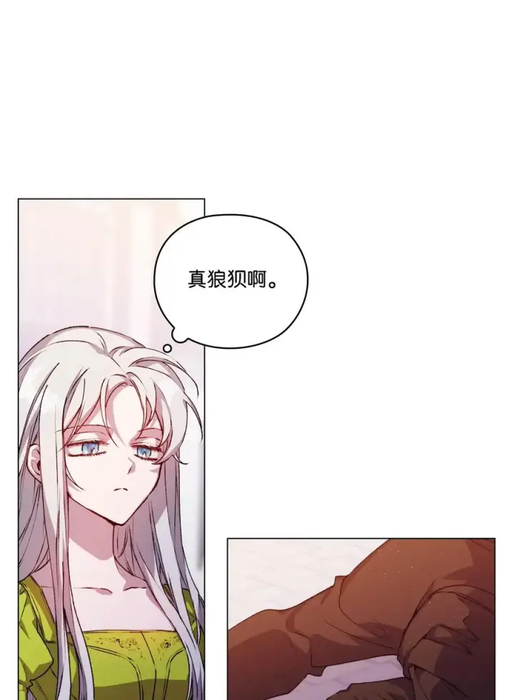 《陛下，这一生我会好好培养你！》18 营救图30
