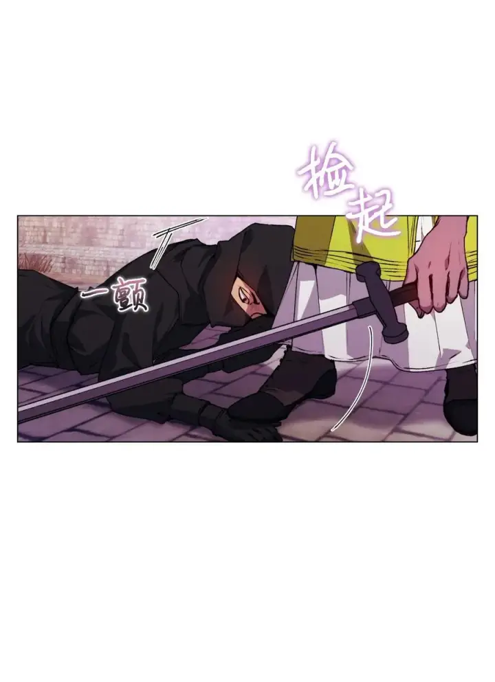 《陛下，这一生我会好好培养你！》18 营救图36