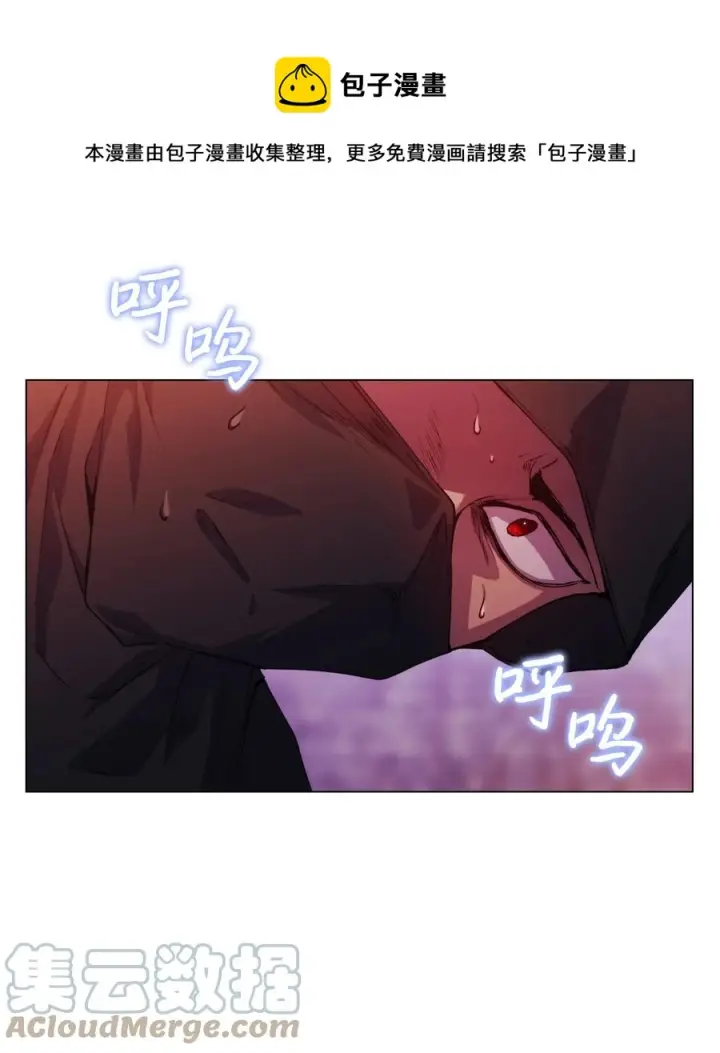 《陛下，这一生我会好好培养你！》18 营救图37