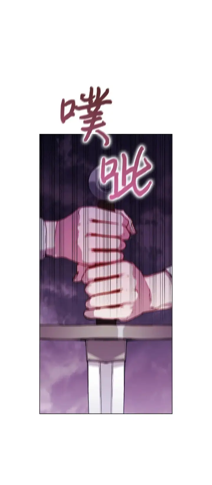 《陛下，这一生我会好好培养你！》18 营救图39