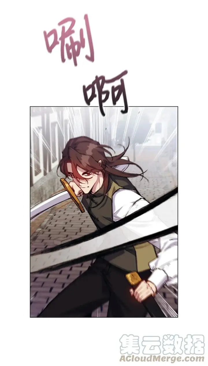 《陛下，这一生我会好好培养你！》18 营救图4