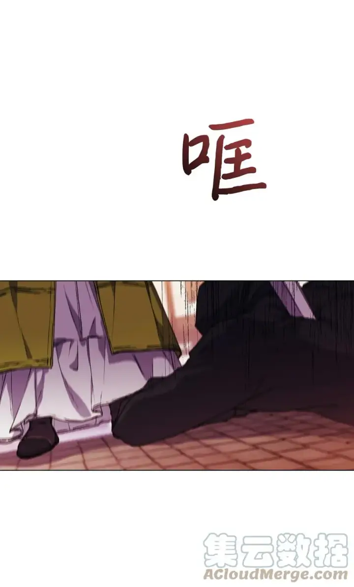 《陛下，这一生我会好好培养你！》18 营救图40